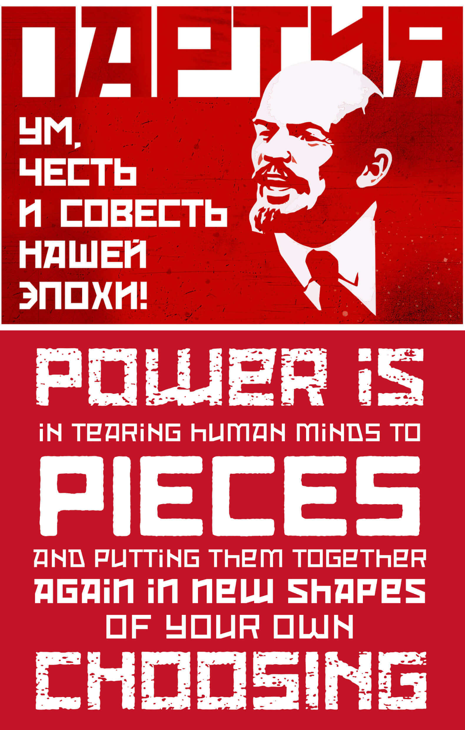 Шрифт — Red October (Кириллица/Латиница)