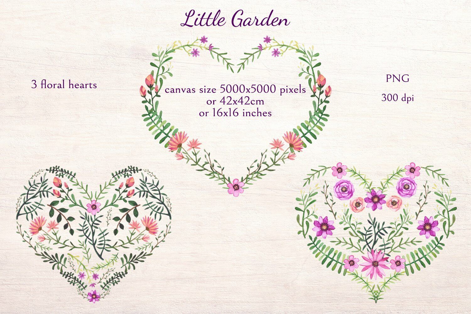 Акварельный сад