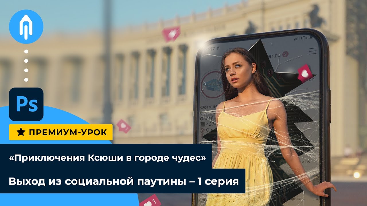 Новогодние Приключения Маленькой Ксюши Новогодние Приключения Маленькой Ксюши