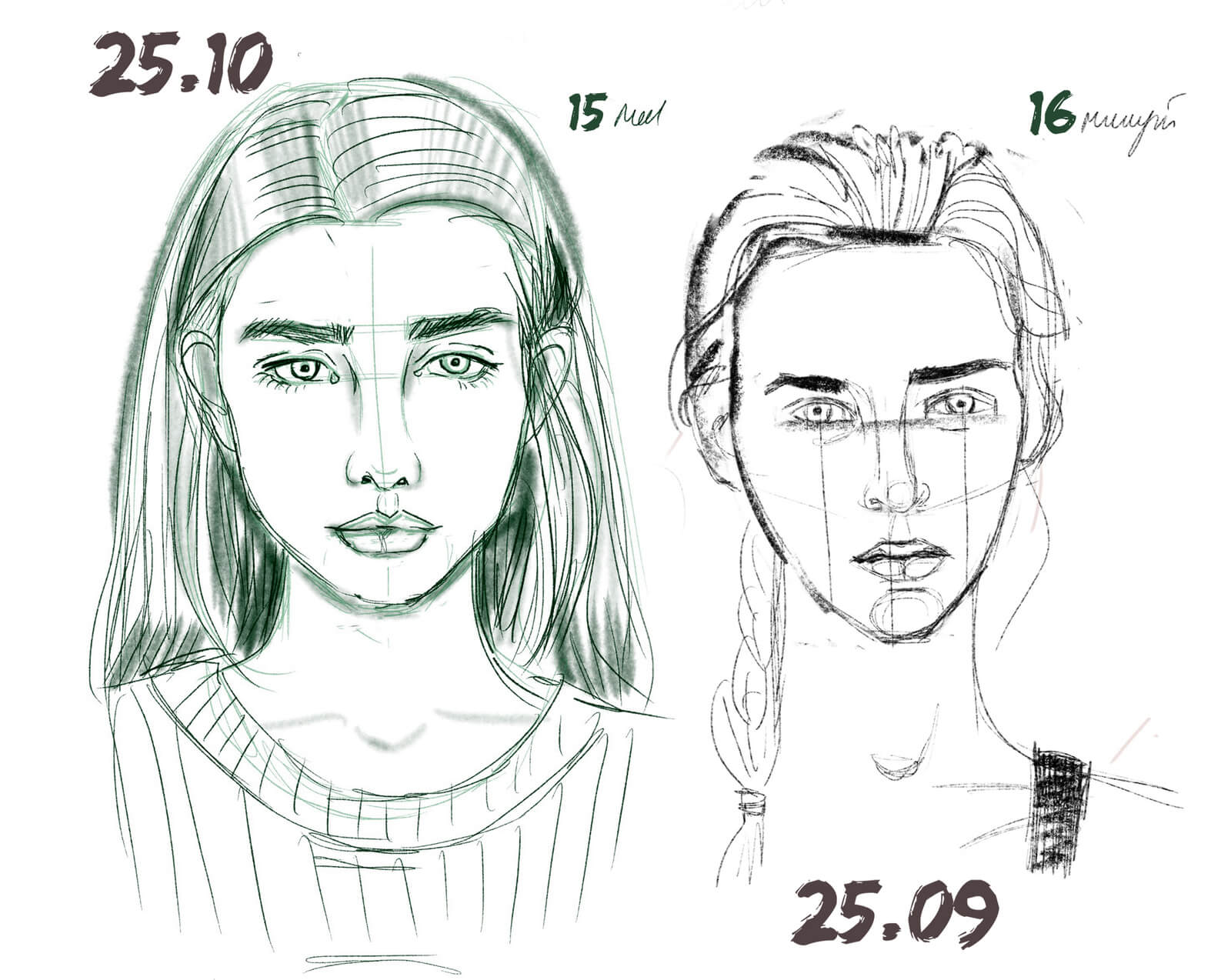 30 дней набросков! Итоги!