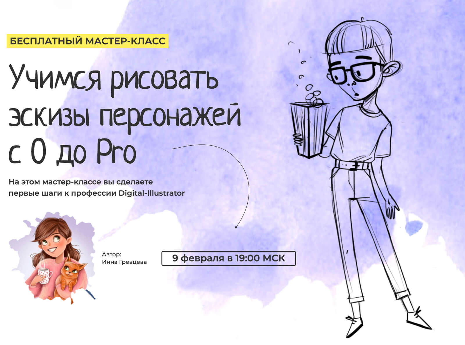 Книги по рисованию купить в интернет-магазине Лавка Художника