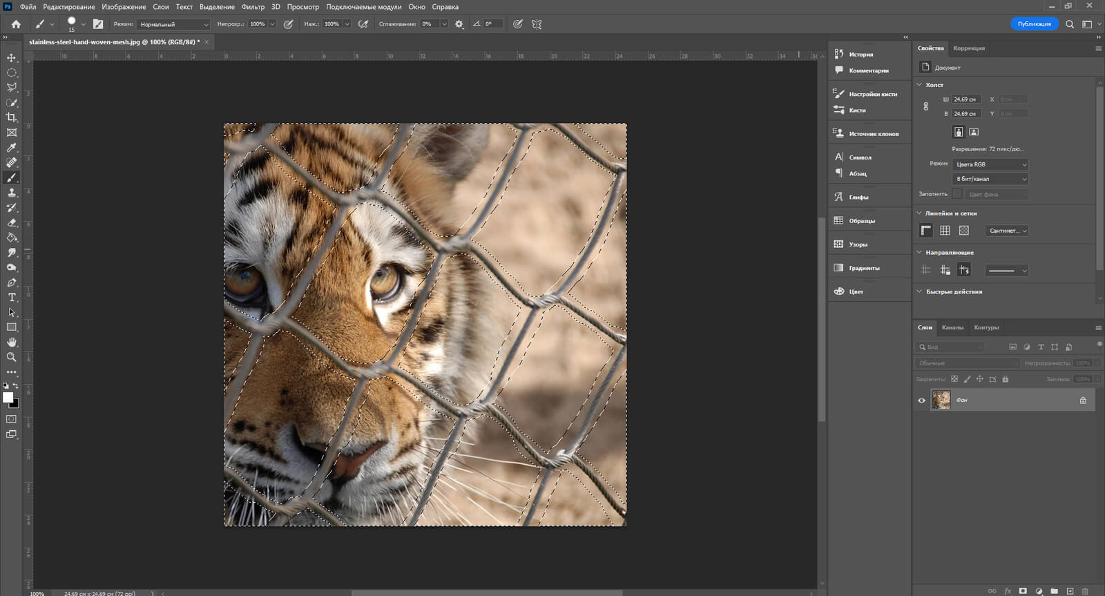 Убираем проволоку и т.п. быстро