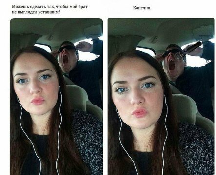 ох, уж эти фотошоперы))
