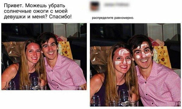 ох, уж эти фотошоперы))