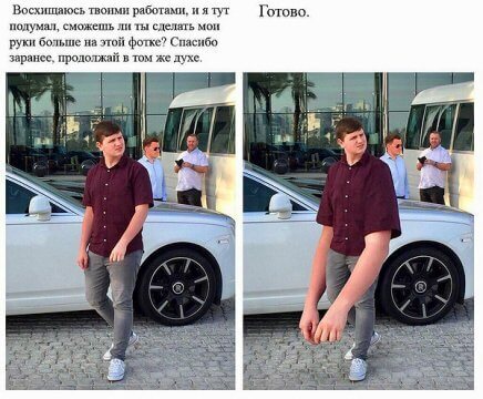 ох, уж эти фотошоперы))