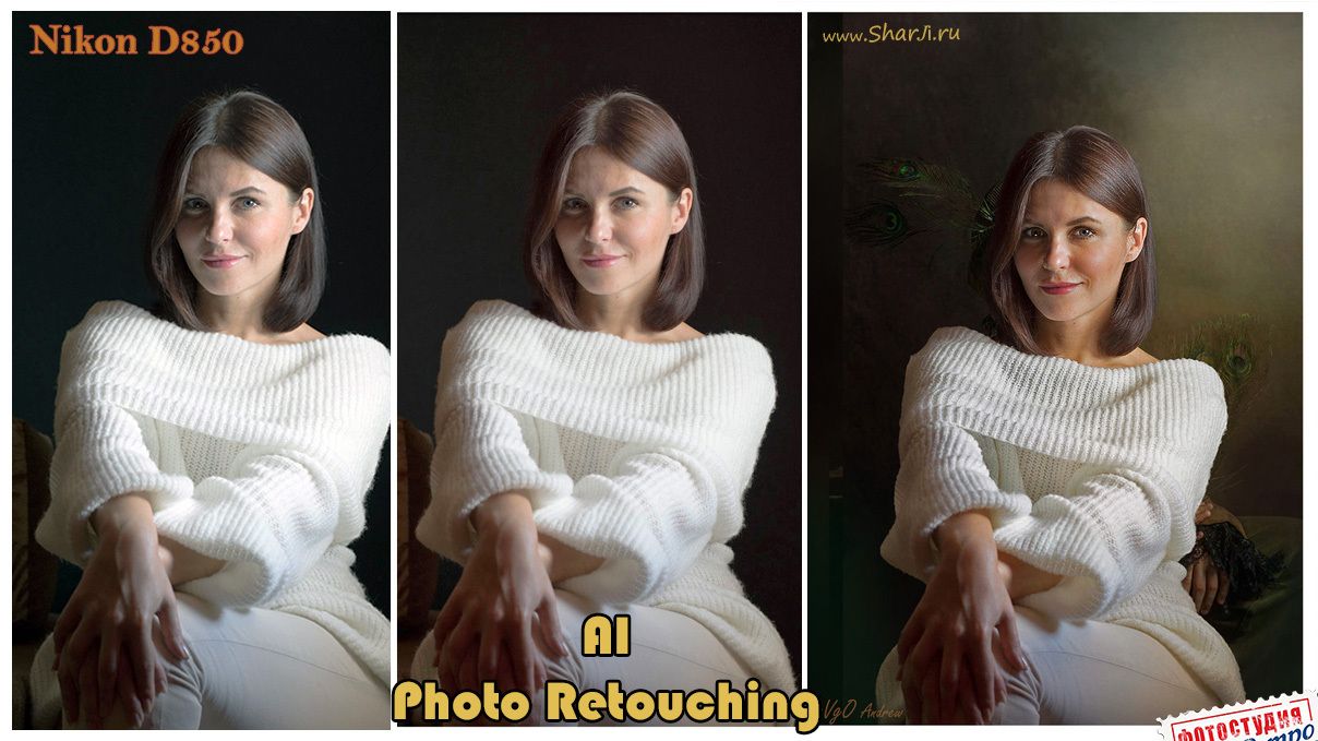 Художественная обработка фото до и после Photoshop