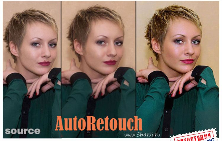 Художественная обработка фото до и после Photoshop