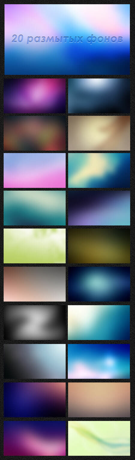 Тематическая подборка Дополнений