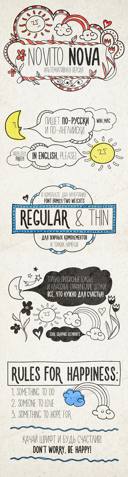 10 декоративных шрифтов