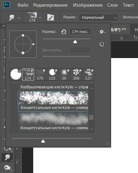 Кисть меняется на палец.