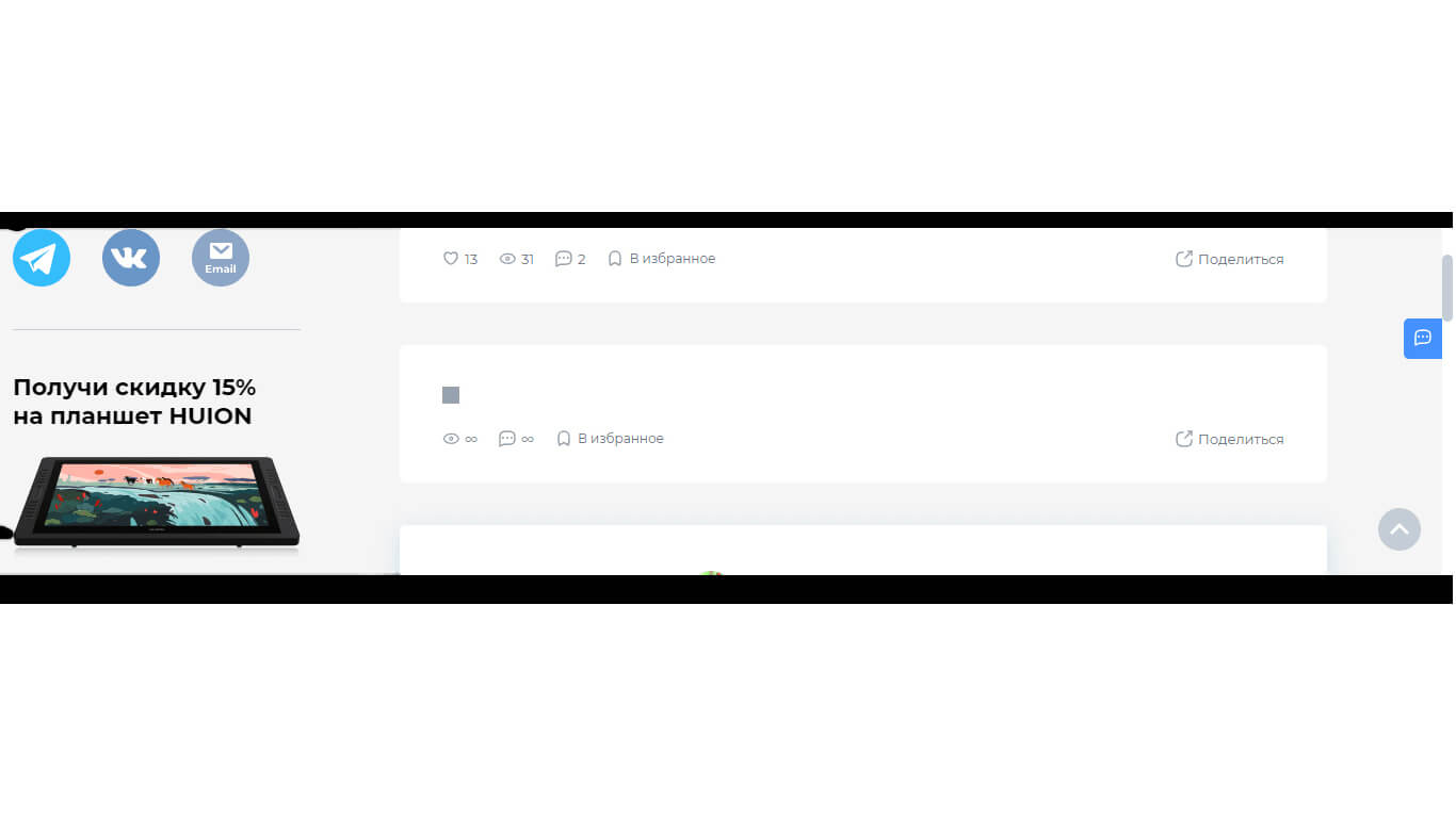 Вопрос по функционалу сайта