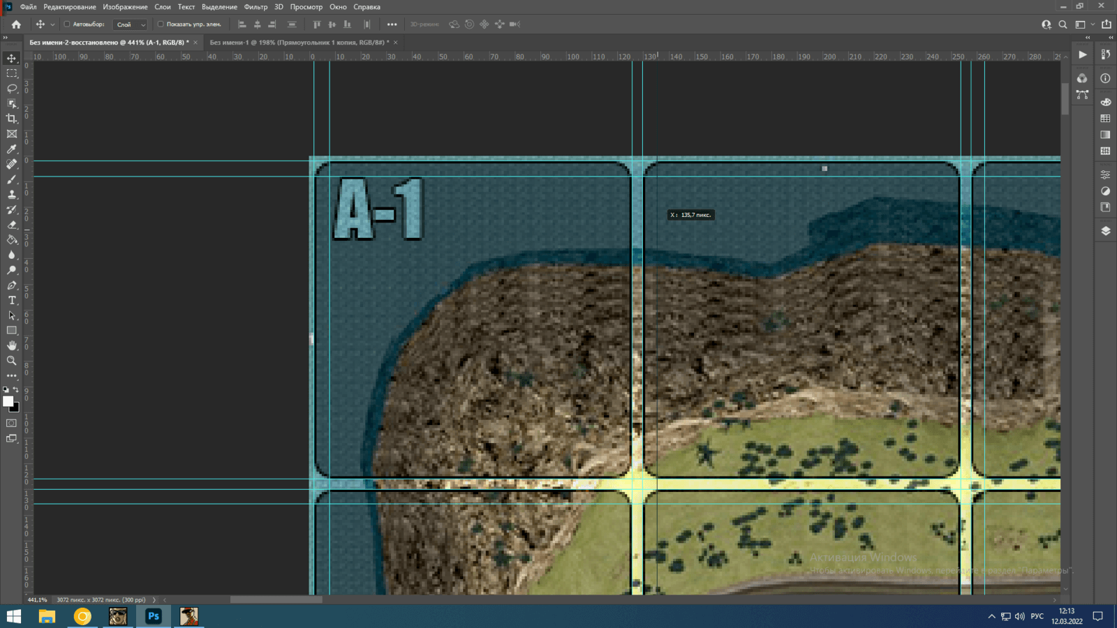 Новый макет направляющих, погрешность или не точность!?