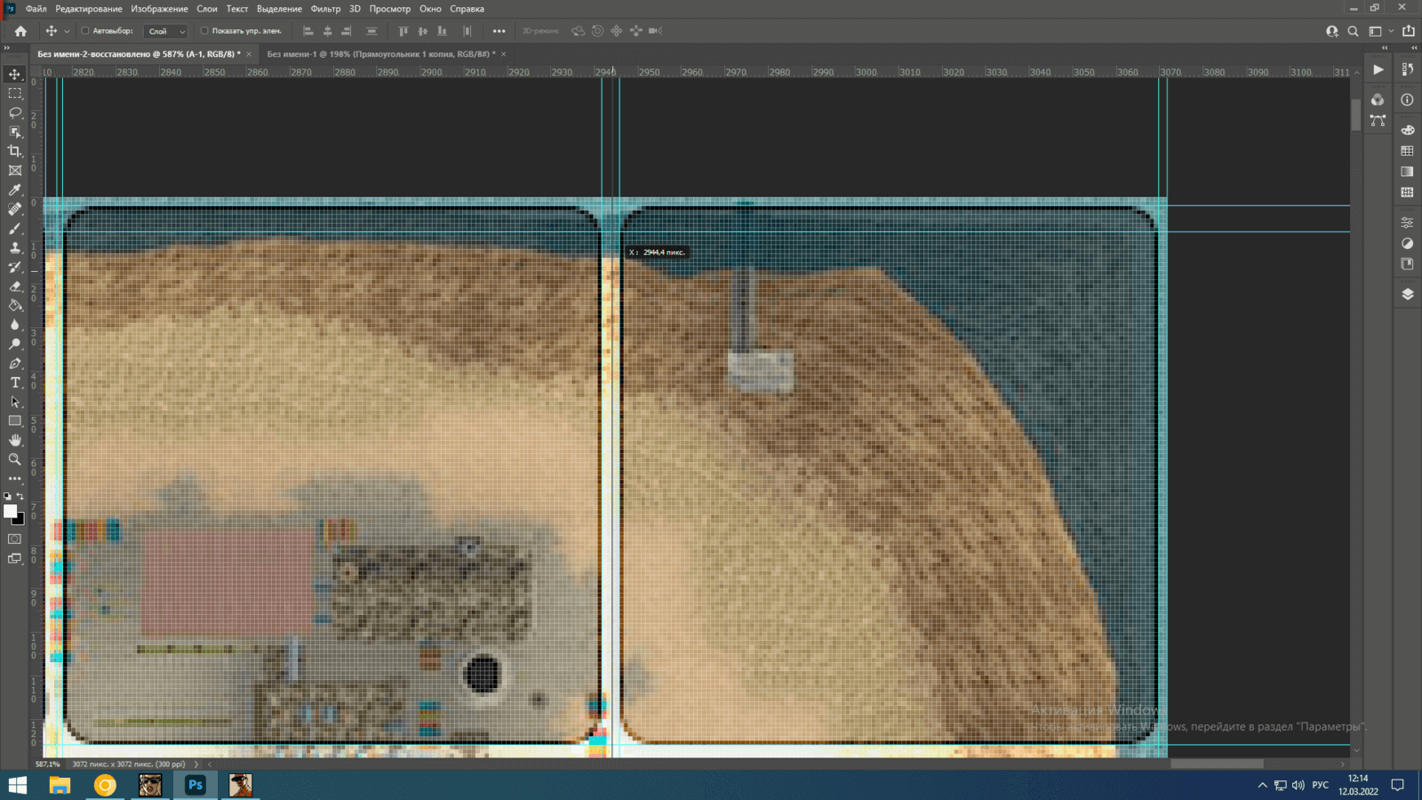 Новый макет направляющих, погрешность или не точность!?