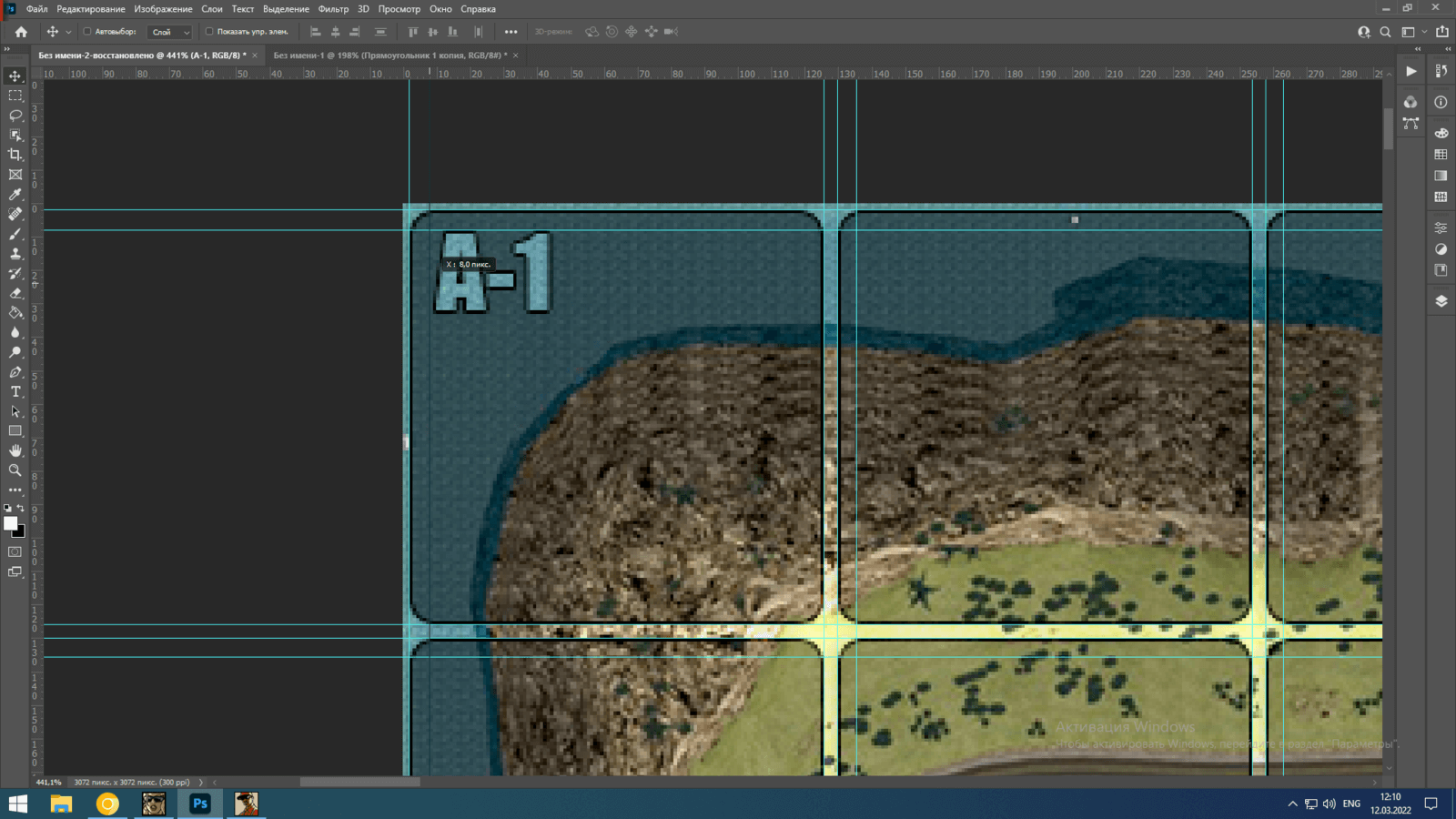 Новый макет направляющих, погрешность или не точность!?