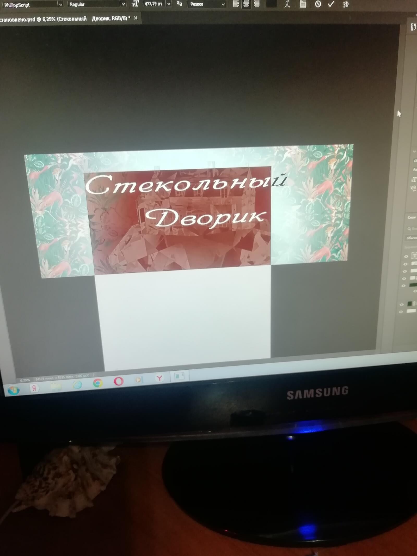 Некорректно выделяется текст