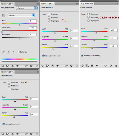 Увеличить изображение