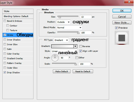 Увеличить изображение