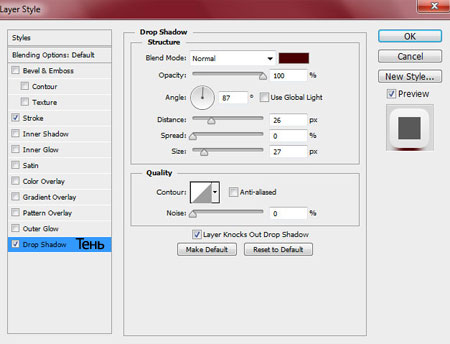 Увеличить изображение