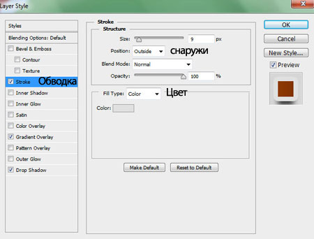 Увеличить изображение