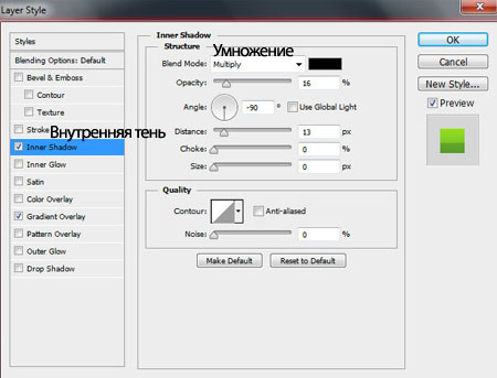 Увеличить изображение