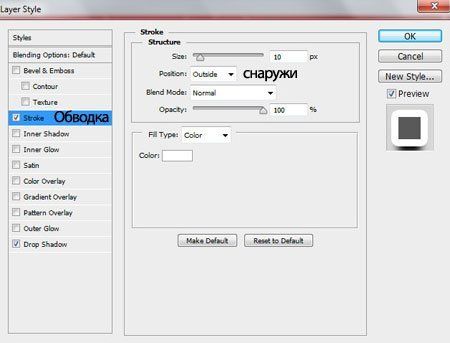 Увеличить изображение