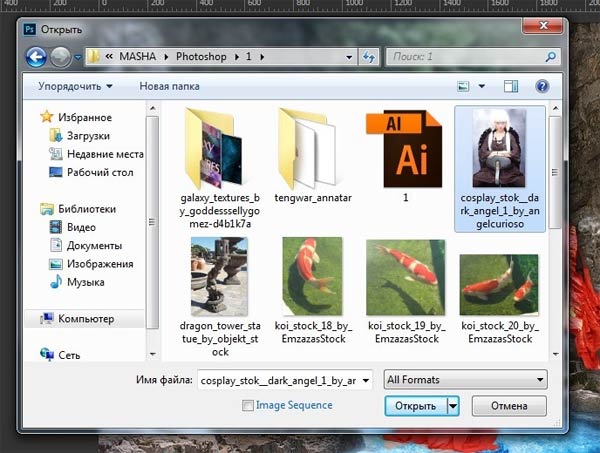 Photoshop объединение картинок