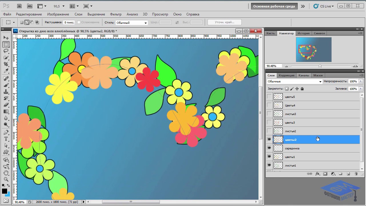 Как сделать открытку в adobe illustrator