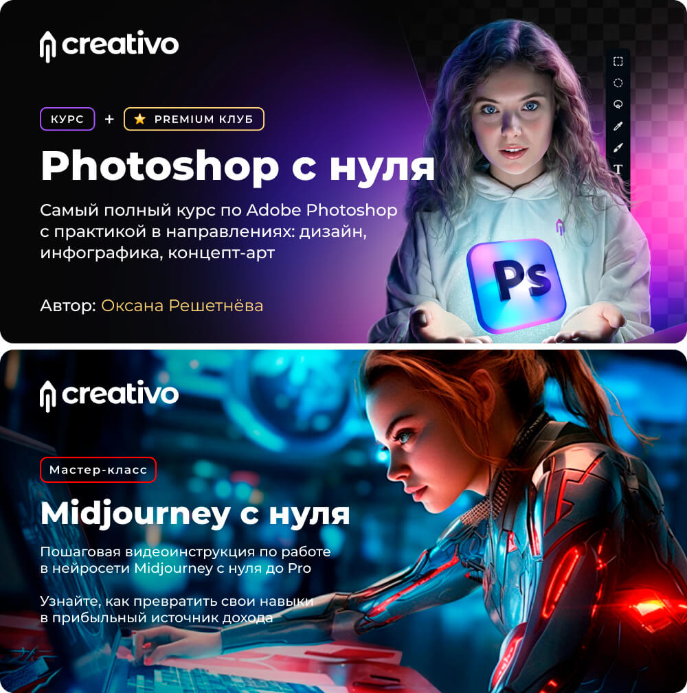 Creativo — сообщество любителей графического дизайна