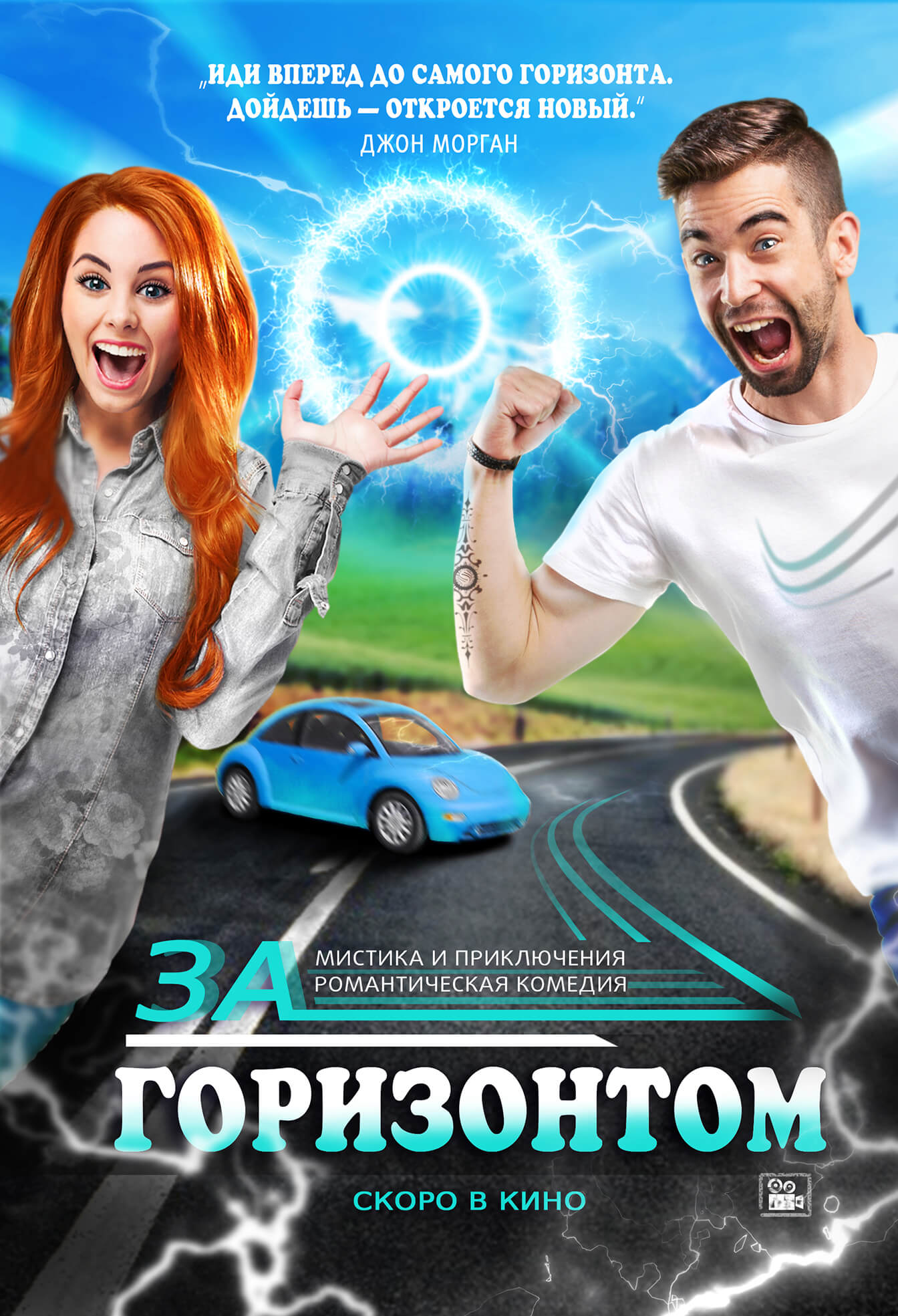 Состязание донна бэнкс csr 2 прохождение