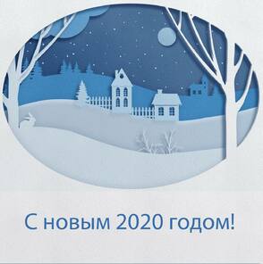 Делаем Новогоднюю Открытку В Стиле Бумажный Арт