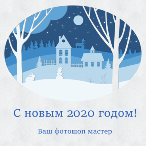 Делаем Новогоднюю Открытку В Стиле Бумажный Арт