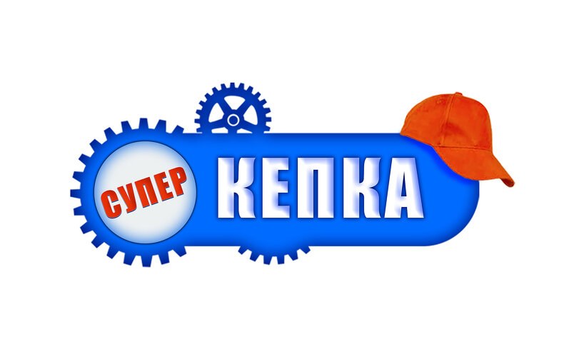 Прототип логотипа  - Супер Кепка